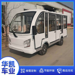 公园电动观光车-福建电动观光车-旅游观光车华凯车业(查看)