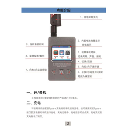  汽车GPS信号探测 汽车GPS信号探测仪 车辆GPS信号探测