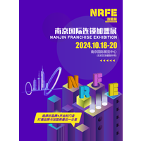 NRFE2024南京餐饮连锁加盟展览会