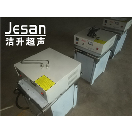 杭州超声波清洗机设备全自动洁升超声波