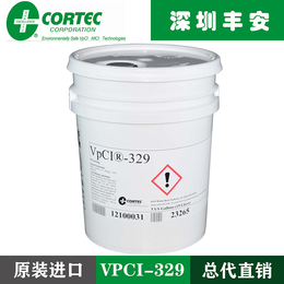 cortec歌德VPCI-329防锈油VPCI329