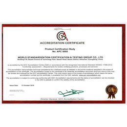 搅拌机GCC认证检测,离心式干衣机GCC认证-世标GCC认证