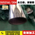 南平厂家304不锈钢工业焊管219x5.0mm超声波设备用管缩略图4