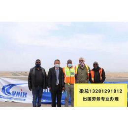 晋城出国劳务项目加盟正规工签建筑工厂农场大公司