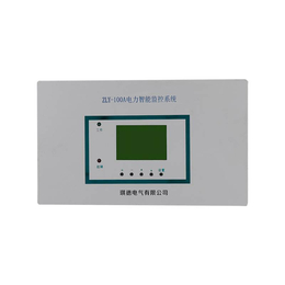 微机控制器ZLY-100A电房直流屏监控显示器显示屏