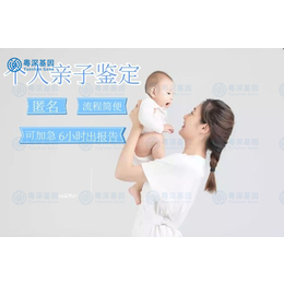 深圳怀孕鉴定DNA亲子机构汇总（附2024年步骤）