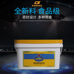 北京供应化肥桶电话 有机化肥桶 食品级生产环境