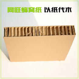 白蜂窝夹层板-上海同旺*-白蜂窝夹层板纸包装