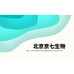 北京顺义区15家司法亲子鉴定机构盘点（附2024鉴定攻略）