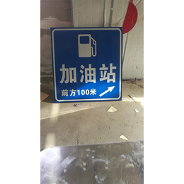 郑州道路指示牌-谆享交通标志牌-郑州道路指示牌厂家，出售