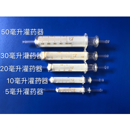 玻璃灌药器5ml