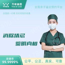 忻州本地医院8家DNA亲子鉴定医院名单合集【附2024收费明细】