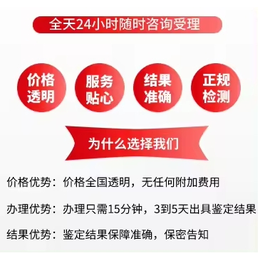 钟祥市司法亲子鉴定机构中心地址一览表（2024汇总整理）