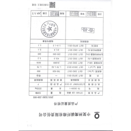 T700强度供应中复神鹰STY49-12K碳纤维丝