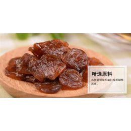 衢江桂圆肉-金和味—品质保证-桂圆肉经销商