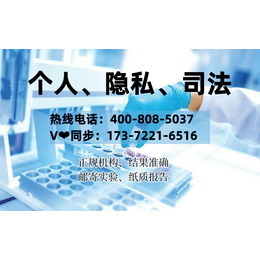 南宁合法正规亲子鉴定地址汇总大全16家（附2024收费明细）