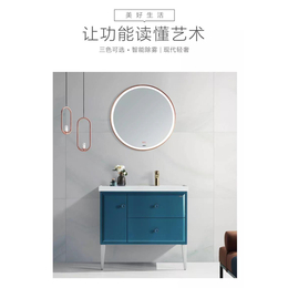 大不同建材(图)-浴室镜柜-柳州浴室镜