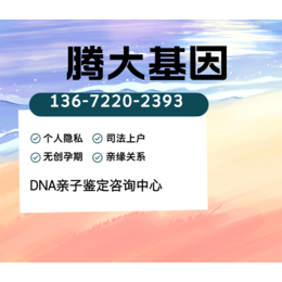 九江可以做上户口亲子鉴定的医院合集共15家2024年7月汇总