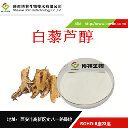白藜芦醇-白藜芦醇生产厂家-陕西博林生物