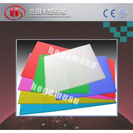 西藏格子板设备-青岛合固木塑机械公司-pc阳光格子板生产设备