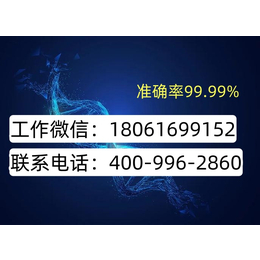 南京秦淮区正规合法亲子鉴定中心机构地址费用一览