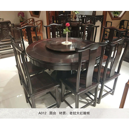 老挝大红酸枝餐桌定制-统发红木-广东老挝大红酸枝餐桌