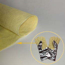 芳纶无纺布功能性面料芳纶*过滤毡手套隔热耐高温防火布缩略图