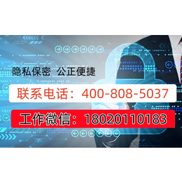 铜陵市可以做合法正规亲子鉴定机构地址一览（电话4008085037）