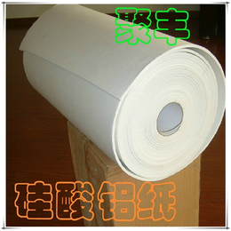 硅酸铝卷毡-硅酸铝毡-广州聚丰保温材料(查看)