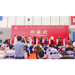 亚之峰消防邀您参观5月22-24日CNF南京国际消防展览会缩略图