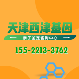 天津11家最全升学亲子中心地址一览（附2024年7月汇总鉴定）