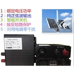 无干扰太阳能云台球机监控电源摄像机供电稳压模块