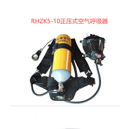 RHZKF6.8 30正压式消防空气呼吸器自给式呼吸器3C