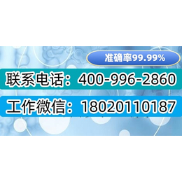 唐山市玉田县正规亲子鉴定机构地址大全（附亲子鉴定地址详情）