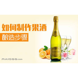 葡萄酒原料定制-宁夏葡萄酒原料-香城酒业(查看)
