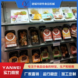 诸城市研伟食品(图)-拉伸膜包装机供应-山西拉伸膜包装机