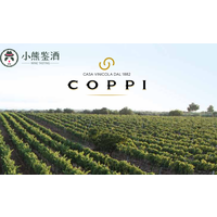 小熊鉴酒之COPPI酒庄：这座酒庄曾被踩在脚下，如今成为意大利大产区的顶梁柱