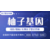 内蒙古自治区二连浩特市11家亲子鉴定中心盘点（中心机构地址一览/2024）缩略图1