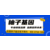 江苏省仪征市宝宝亲子鉴定价格（附2024年8月汇总）缩略图3