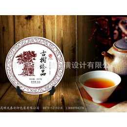 普洱茶包装厂家-玉彩包装(在线咨询)-师宗普洱茶包装