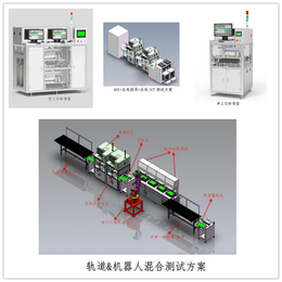 ICT治具公司-ICT治具-亿昇精密