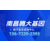 南昌本地正规合规dna亲子鉴定中心地址一览共20家（附2024年8月汇总鉴定）缩略图1