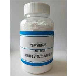 固体铝酸钠价格-同洁化工-烟台固体铝酸钠