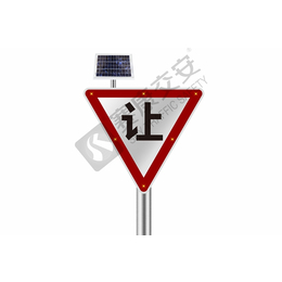 南京赛康交通(图)-主动发光标志牌  价格-山西发光标志