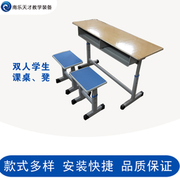课桌凳批发-台前课桌凳-天才教学设备课桌椅(查看)