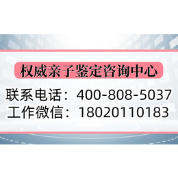 西安市最全合法可以做孕期亲子鉴定中心地址一览（附2024年8月地址汇总）