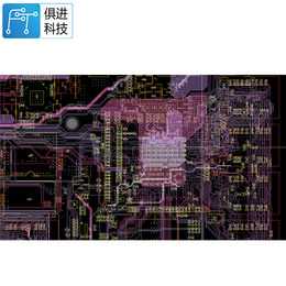 *pcb设计-俱进科技电路板设计-上饶pcb设计