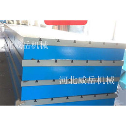 上海 大厂铆工平台 T型槽平台 铁地板支持定制