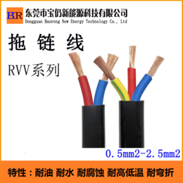 拖链电缆 拖链*电缆 rvv控制电线 电源线 耐油电缆缩略图