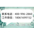 贵阳市最全11家正规合法司法亲子鉴定机构中心地址一览（电话4009962860）缩略图3